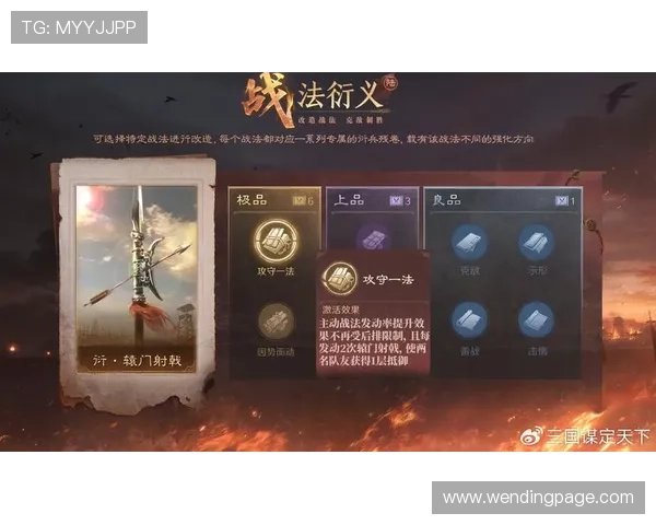 问鼎游戏APP官网版全新上线：玩家必知的功能和特色