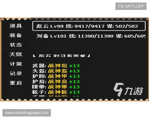 问鼎电游游戏怎么玩才能获得更高分数，专家分享实用的策略与提升技巧