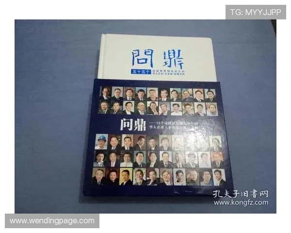 问鼎真人：从问鼎真人到现代修炼者，传统与创新在修炼中的交融与发展