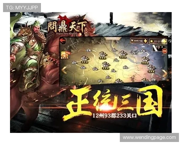 问鼎网站入口下载免费体验最新游戏内容，支持多平台同步登录，满足不同玩家的多样化需求