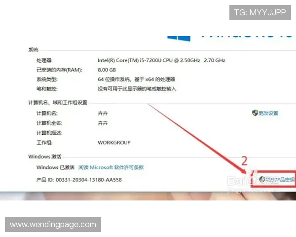 问鼎集团会员注册后如何激活账号及完善个人信息确保顺利使用会员服务